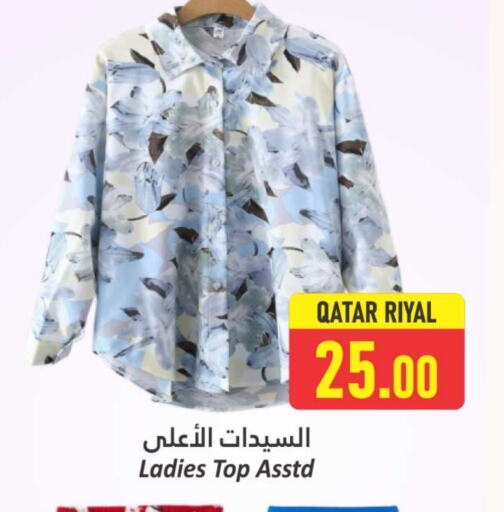 Women Clothing in Dana Hypermarket, Qatar Offers - Qatar available at Dana Hypermarket in Qatar - Al Shamal