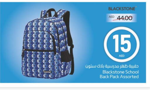 الأمتعة in ميغا مارت سوبر ماركت, UAE Offers - الإمارات العربية المتحدة حقيبة مدرسية available at ميغا مارت سوبر ماركت in الإمارات العربية المتحدة , الامارات - الشارقة / عجمان