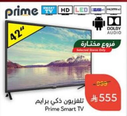 تلفزيون in هايبر بنده, المملكة العربية السعودية Offers - المملكة العربية السعودية تلفاز ذكي available at هايبر بنده in مملكة العربية السعودية, السعودية, سعودية - حفر الباطن