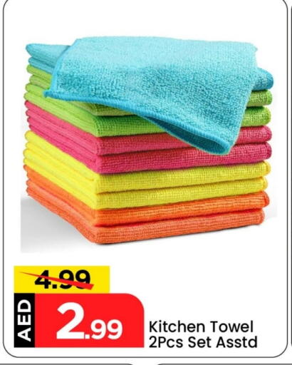 Home Furnishing & Decor in Mark & Save, UAE Offers - United Arab Emirates available at Mark & Save in UAE - Abu Dhabi