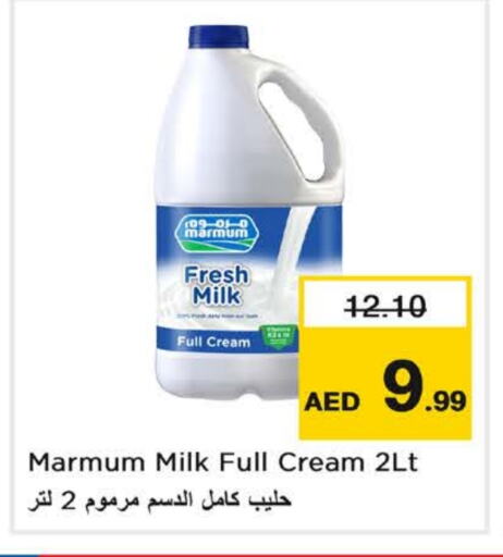 MARMUM Fresh Milk available at Last Chance  in UAE - Fujairah
