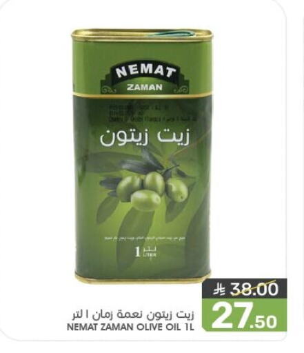 Olive Oil available at Mazaya in KSA, Saudi Arabia, Saudi - Dammam
