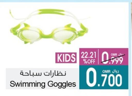هدايا و ألعاب in أيه & أتش, عُمان Offers - عُمان available at أيه & أتش in عُمان - صُحار