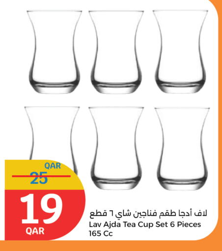 معدات الطعام وتقديمه in سيتي هايبرماركت, قطر Offers - قطر available at سيتي هايبرماركت in قطر - الوكرة