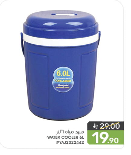 Large Appliances in Mazaya, Saudi Arabia Offers - Saudi Arabia available at Mazaya in KSA, Saudi Arabia, Saudi - Qatif