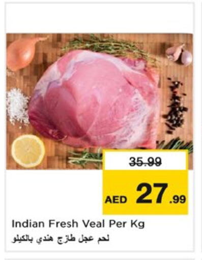 لحم عجل available at نستو هايبرماركت in الإمارات العربية المتحدة , الامارات - دبي