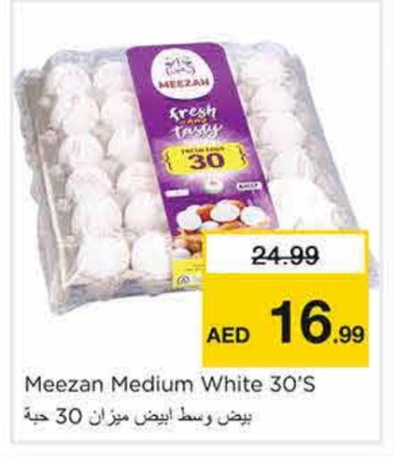 available at Nesto Hypermarket in UAE - Sharjah / Ajman
