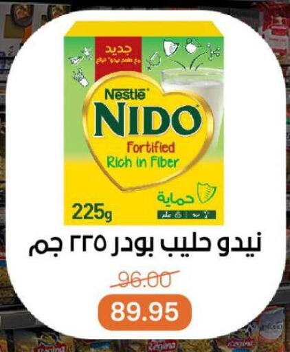 NIDO Milk Powder available at Beit El Gomla in Egypt - Cairo
