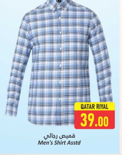 ملابس رجالية in دانة هايبرماركت, قطر Offers - قطر available at دانة هايبرماركت in قطر - الخور