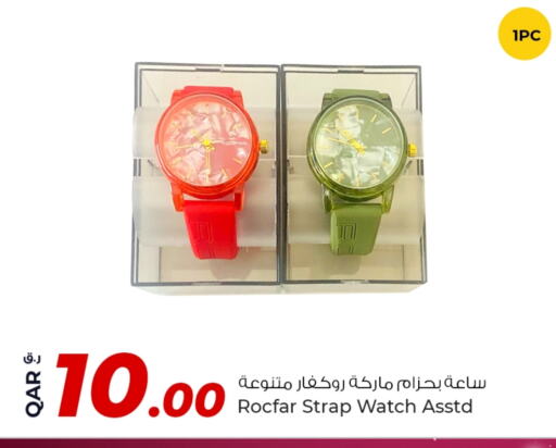 available at Rawabi Hypermarket in Qatar - Al Daayen