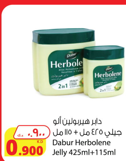 دابر جلي بترولي available at شركة المنتجات الزراعية الغذائية in الكويت - محافظة الأحمدي