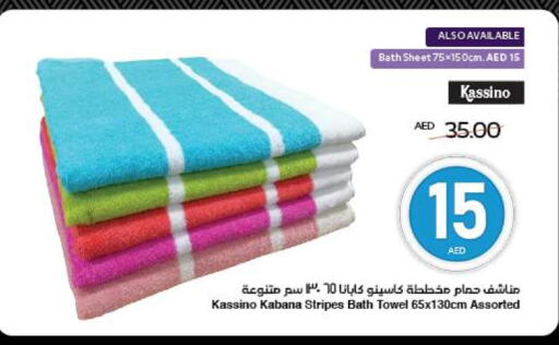 تأثيث وديكورات المنزل in سبار هايبرماركت, UAE Offers - الإمارات العربية المتحدة available at سبار هايبرماركت in الإمارات العربية المتحدة , الامارات - الشارقة / عجمان