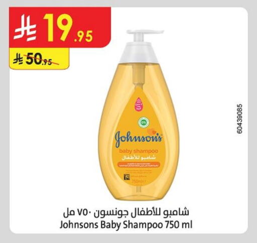 Baby Care in Danube, Saudi Arabia Offers - Saudi Arabia JOHNSONS available at Danube in KSA, Saudi Arabia, Saudi - Al Hasa