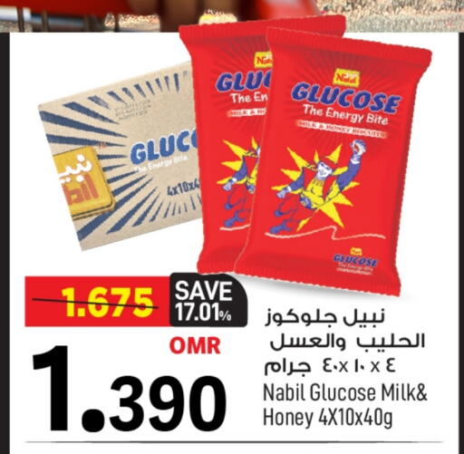 available at MARK & SAVE in Oman - Muscat