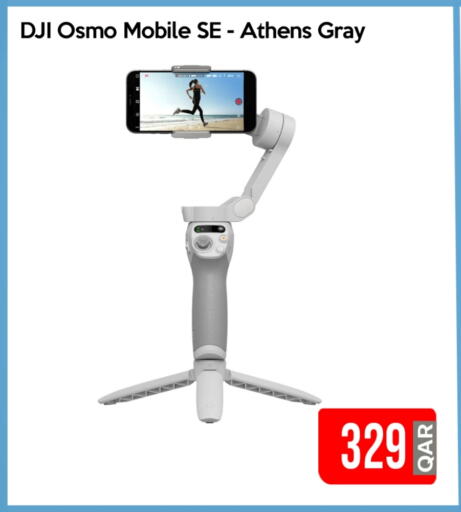 available at iCONNECT  in Qatar - Al-Shahaniya