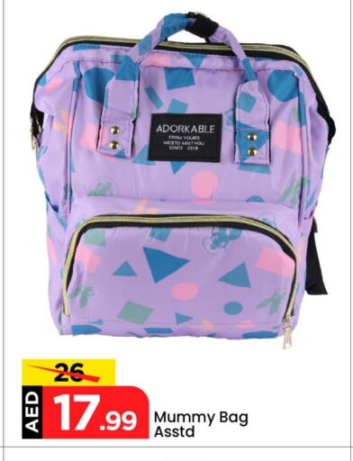 available at Mark & Save in UAE - Abu Dhabi