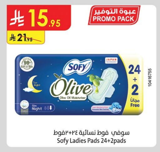 SOFY available at Danube in KSA, Saudi Arabia, Saudi - Unayzah