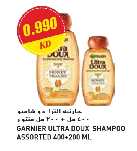 غارنييه شامبو / بلسم available at جراند كوستو in الكويت - محافظة الأحمدي