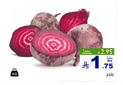 الخضروات الطازجة in أسواق رامز, المملكة العربية السعودية Offers - المملكة العربية السعودية available at أسواق رامز in مملكة العربية السعودية, السعودية, سعودية - حفر الباطن