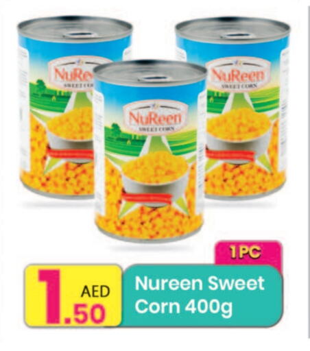 أغذية معلبة ومغلفة in مركز كل يوم, UAE Offers - الإمارات العربية المتحدة available at مركز كل يوم in الإمارات العربية المتحدة , الامارات - الشارقة / عجمان