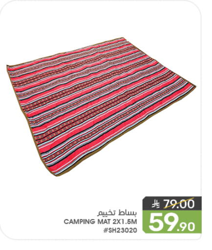 Home Furnishing & Decor in Mazaya, Saudi Arabia Offers - Saudi Arabia available at Mazaya in KSA, Saudi Arabia, Saudi - Qatif