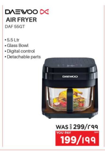 أدوات المطبخ in إماكس, قطر Offers - قطر دايو قلاية هوائية available at إماكس in قطر - الريان