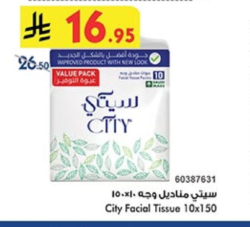 Facial Tissue in Bin Dawood, Saudi Arabia Offers - Saudi Arabia available at Bin Dawood in KSA, Saudi Arabia, Saudi - Khamis Mushait