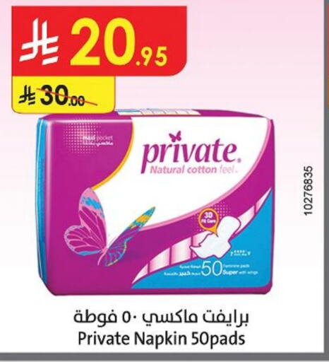 Feminine Hygiene in Danube, Saudi Arabia Offers - Saudi Arabia available at Danube in KSA, Saudi Arabia, Saudi - Khamis Mushait
