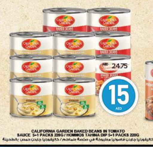 CALIFORNIA GARDEN Baked Beans available at SPAR Hyper Market  in UAE - Al Ain