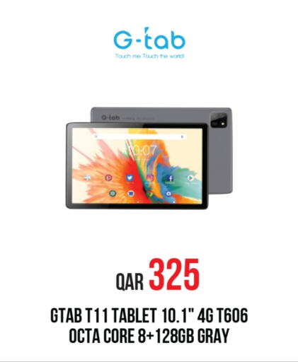 available at Rawabi Hypermarket in Qatar - Al Khor