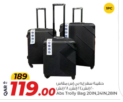 عربة available at روابي هايبرماركت in قطر - الريان