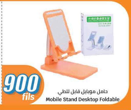 Accessories - Electronics in City Hypermarket, Kuwait Offers - Kuwait Desktop available at City Hypermarket in Kuwait - Ahmadi Governorate