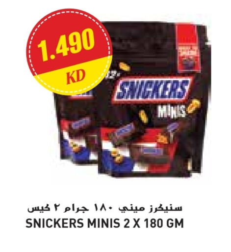 available at Grand Costo in Kuwait - Ahmadi Governorate