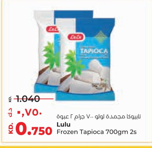 available at Lulu Hypermarket  in Kuwait - Ahmadi Governorate