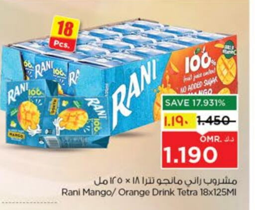 Juices & Drinks in Nesto Hyper Market , Oman Offers - Oman RANI available at Nesto Hyper Market in Oman - Salalah