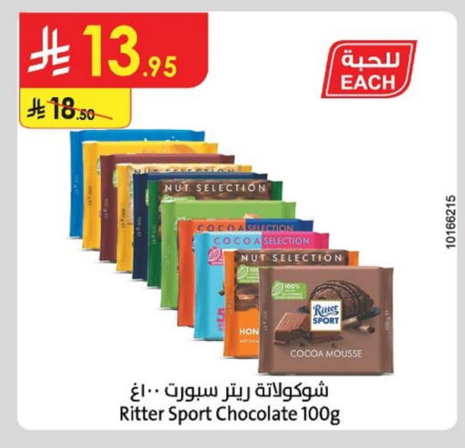 Chocolates & Candies in Danube, Saudi Arabia Offers - Saudi Arabia available at Danube in KSA, Saudi Arabia, Saudi - Hail