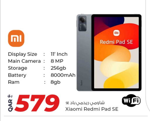 لافا available at روابي هايبرماركت in قطر - أم صلال