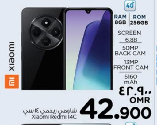 لافا