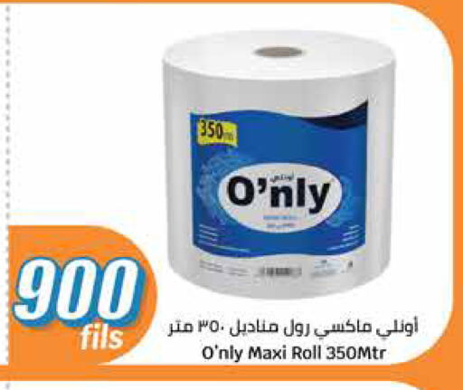 Toilet & Paper Tissue in City Hypermarket, Kuwait Offers - Kuwait available at City Hypermarket in Kuwait - Jahra Governorate