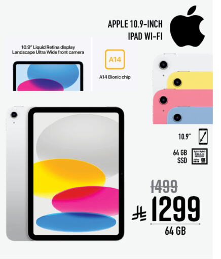 Tabs in Abraj Hypermarket, Saudi Arabia Offers - Saudi Arabia APPLE iPad available at Abraj Hypermarket in KSA, Saudi Arabia, Saudi - Mecca