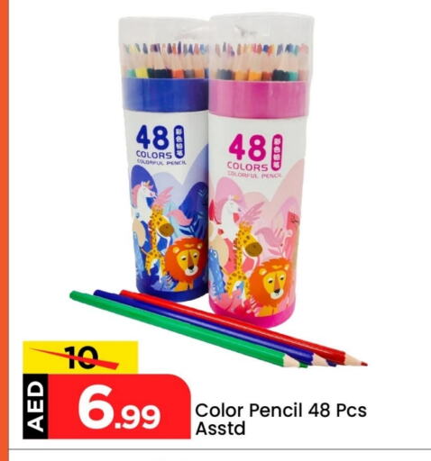 School & Stationary in Mark & Save, UAE Offers - United Arab Emirates available at Mark & Save in UAE - Abu Dhabi