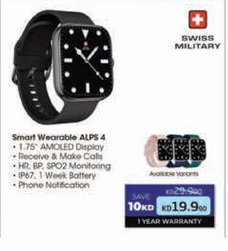 available at Lulu Hypermarket  in Kuwait - Jahra Governorate