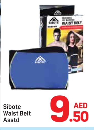 الاكسسوارات in دي تو دي, UAE Offers - الإمارات العربية المتحدة available at دي تو دي in الإمارات العربية المتحدة , الامارات - دبي