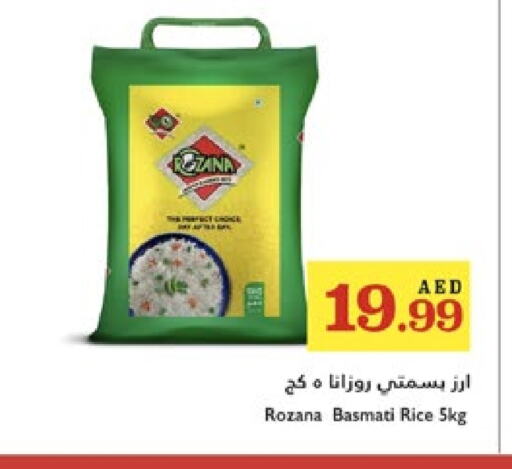 أرز in تروليز سوبرماركت, UAE Offers - الإمارات العربية المتحدة أرز بسمتي / برياني available at تروليز سوبرماركت in الإمارات العربية المتحدة , الامارات - الشارقة / عجمان