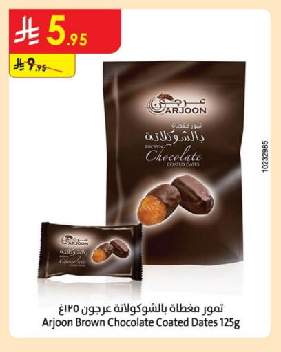 available at Danube in KSA, Saudi Arabia, Saudi - Ta'if