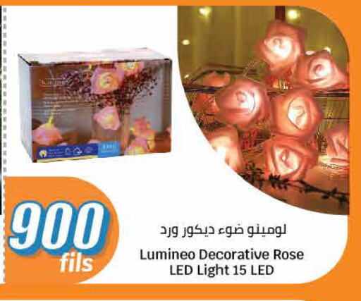 available at City Hypermarket in Kuwait - Ahmadi Governorate