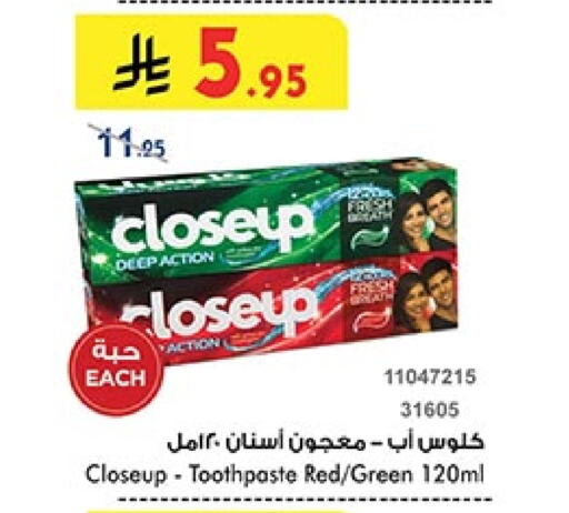 كلوز أب معجون أسنان available at بن داود in مملكة العربية السعودية, السعودية, سعودية - خميس مشيط