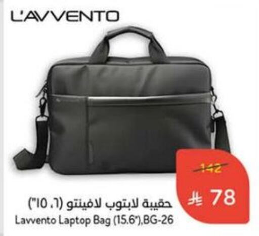 Luggage in Hyper Panda, Saudi Arabia Offers - Saudi Arabia Laptop Bag available at Hyper Panda in KSA, Saudi Arabia, Saudi - Al Bahah