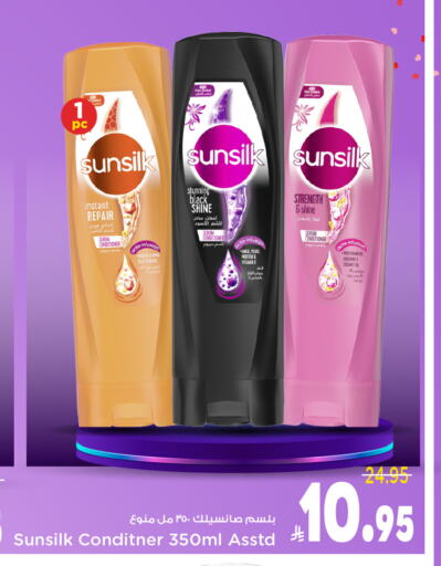 Hair Care in Mark & Save, Saudi Arabia Offers - Saudi Arabia SUNSILK Shampoo / Conditioner available at Mark & Save in KSA, Saudi Arabia, Saudi - Al Hasa