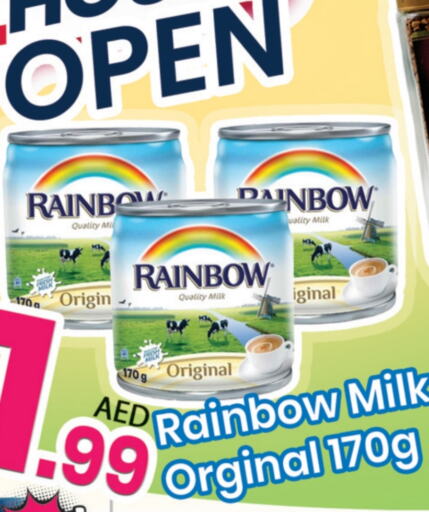 رينبو available at مركز كل يوم in الإمارات العربية المتحدة , الامارات - الشارقة / عجمان